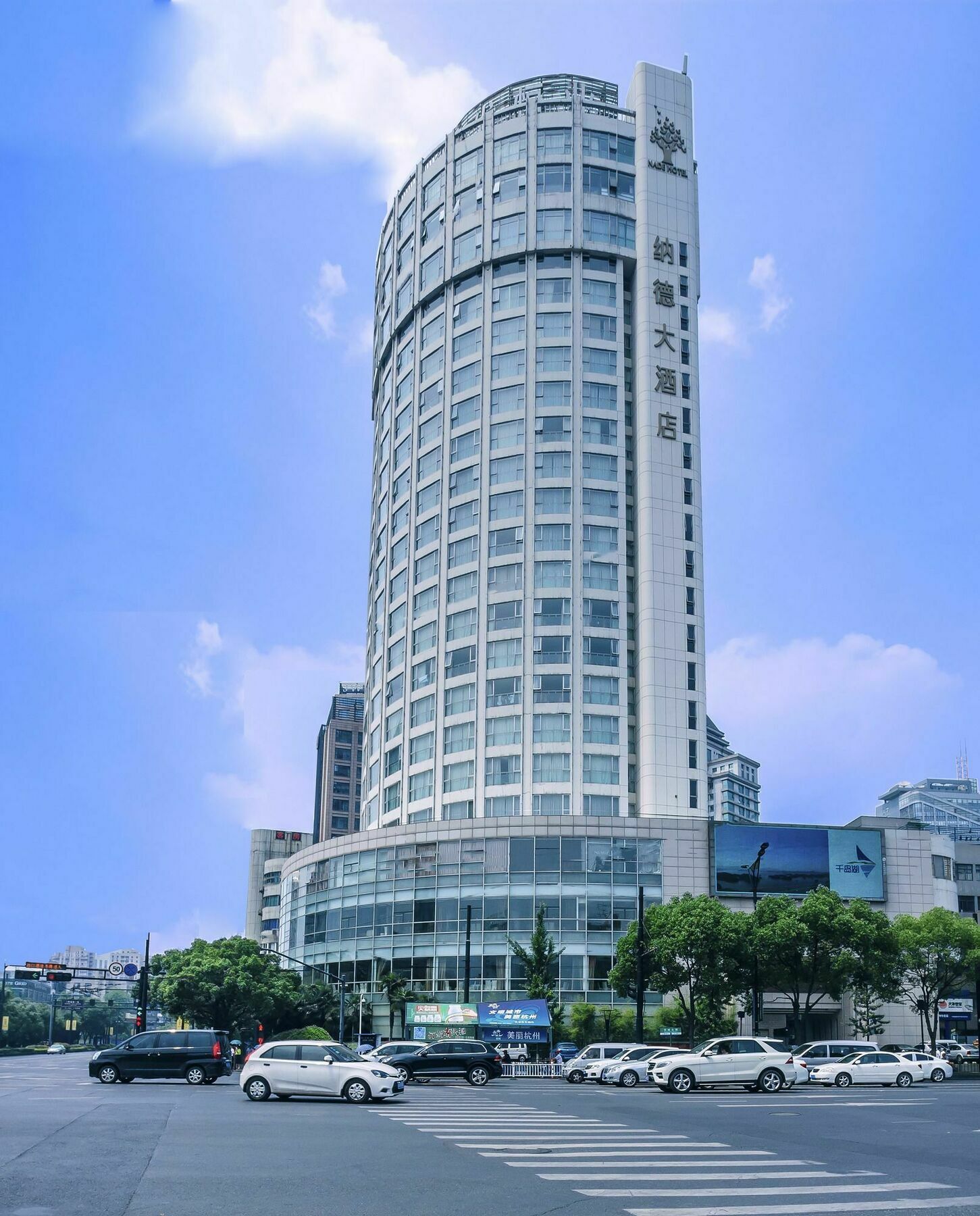 Nade Hotel Ханджоу Екстериор снимка
